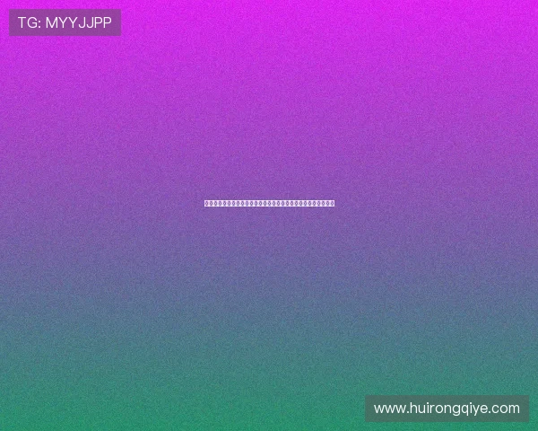 凯恩盛赞队友基米希表现稳定出色称与其并肩作战是一种真正享受