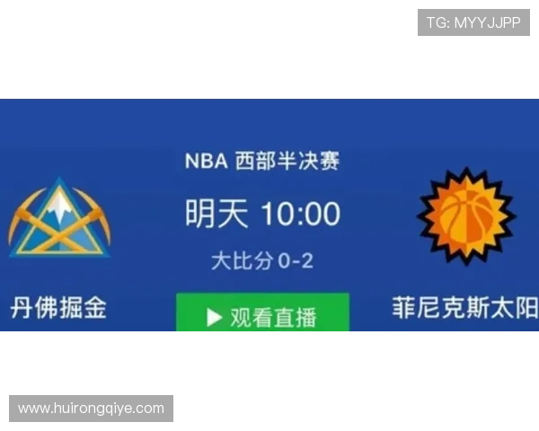 帕森斯分析称雷霆掘金火箭是夺冠热门勇士恐难争冠更像附加赛球队